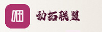 合作伙伴
